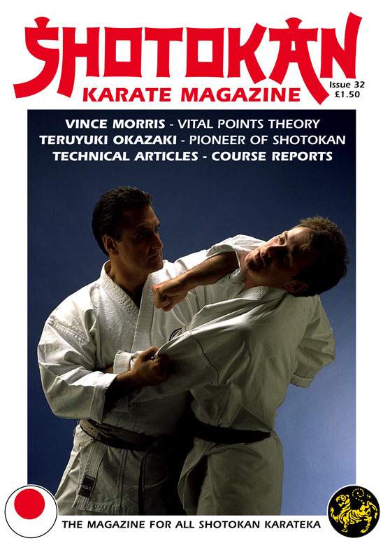 08/92 Shotokan Karate